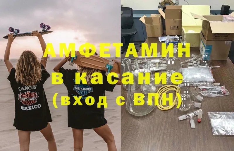 OMG ТОР  Николаевск  Амфетамин VHQ  где найти наркотики 