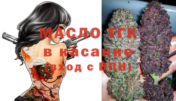 мефедрон Богданович